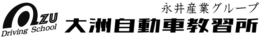 永井産業ロゴ
